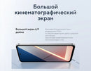 Smartphone Xiaomi POCO M7 Versão Global Snapdragon 685 NFC 7000mAh Tela FHD+ de 6.9" com Dot Display Câmera Dupla AI de 50MP Carregamento Rápido de 33W